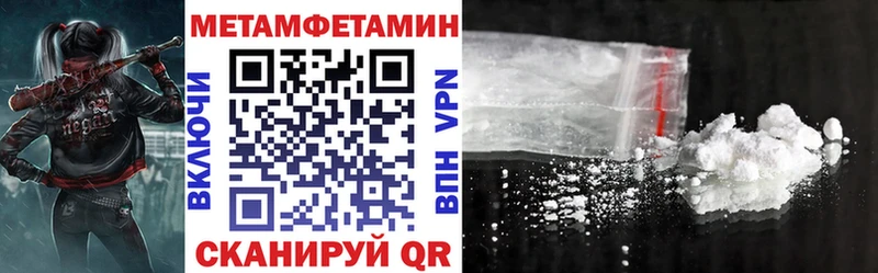 АМФЕТАМИН 97%  Одинцово 