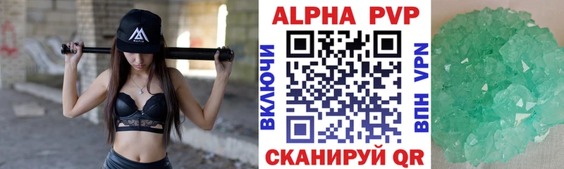 A PVP мука  Одинцово 