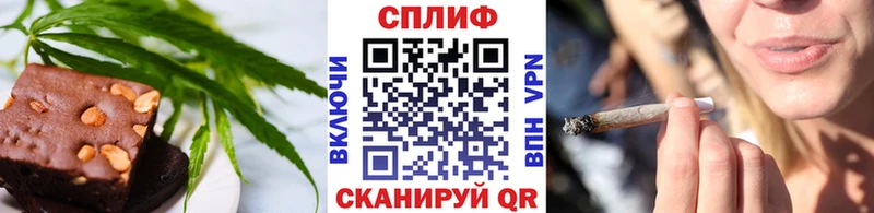 купить закладку  Одинцово  Canna-Cookies марихуана 
