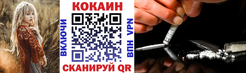 КОКАИН 97%  дарнет шоп  Одинцово 