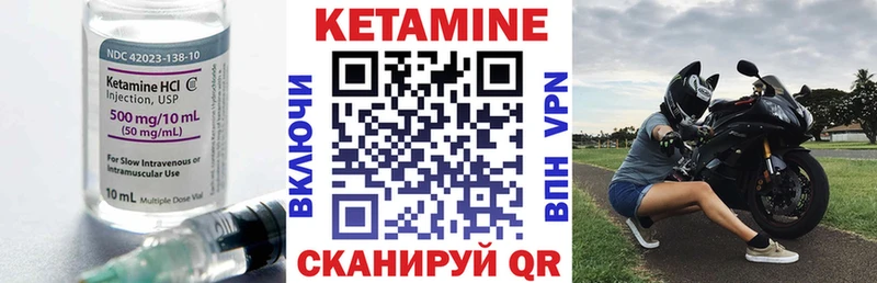 KRAKEN зеркало  Одинцово  КЕТАМИН VHQ 