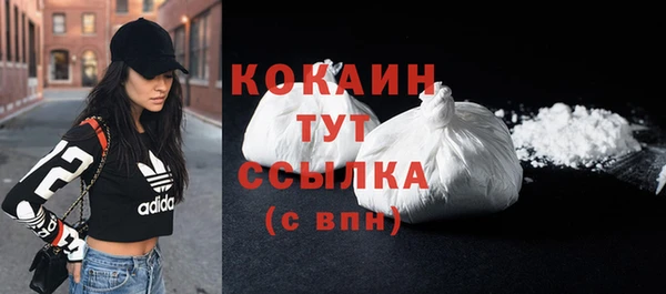 кокаин колумбия Алексин