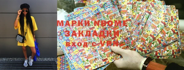 крисы Алзамай
