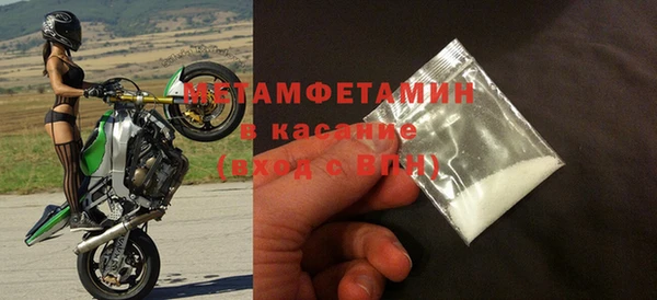 экстази Елизово
