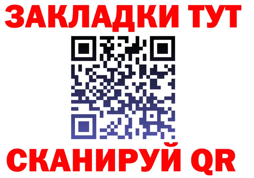 Alfa_PVP СК маркетплейс площадка kraken Одинцово