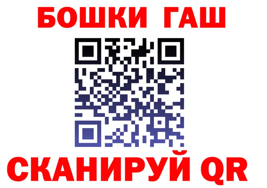 МАРИХУАНА VHQ рабочий сайт это гидра Одинцово