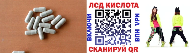 Лсд 25 экстази кислота  где купить наркотик  Одинцово 