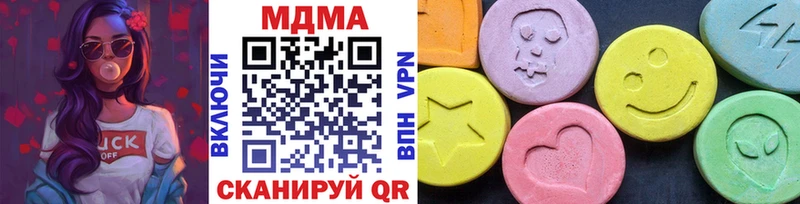 МДМА VHQ  наркошоп  Одинцово 