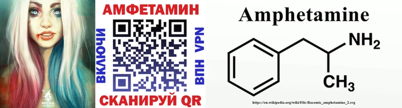 МЕТАМФЕТАМИН витя  Одинцово 