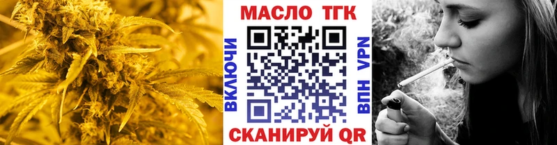 наркотики  Одинцово  мега ссылка  ТГК вейп 