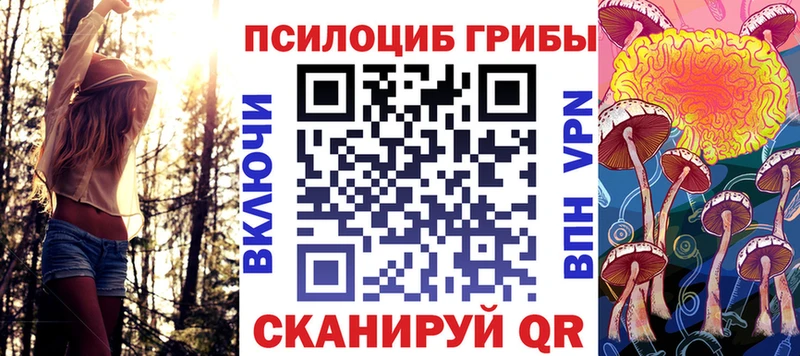 Галлюциногенные грибы ЛСД  наркотики  Одинцово 